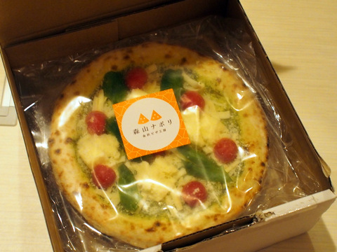 森山ナポリ　ピザ　梱包１